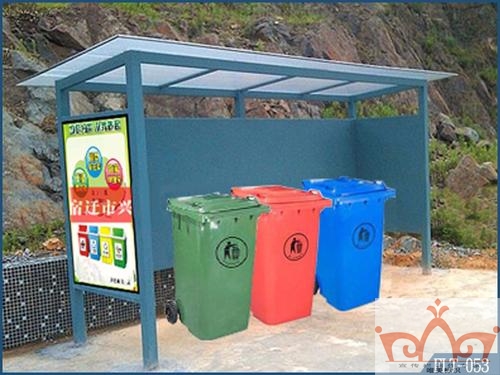 儋州垃圾分类亭