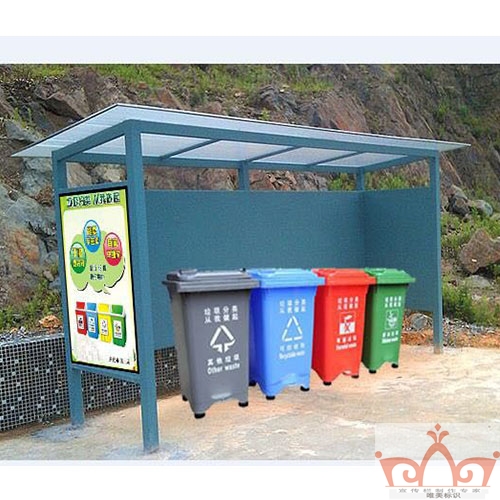儋州垃圾分类亭